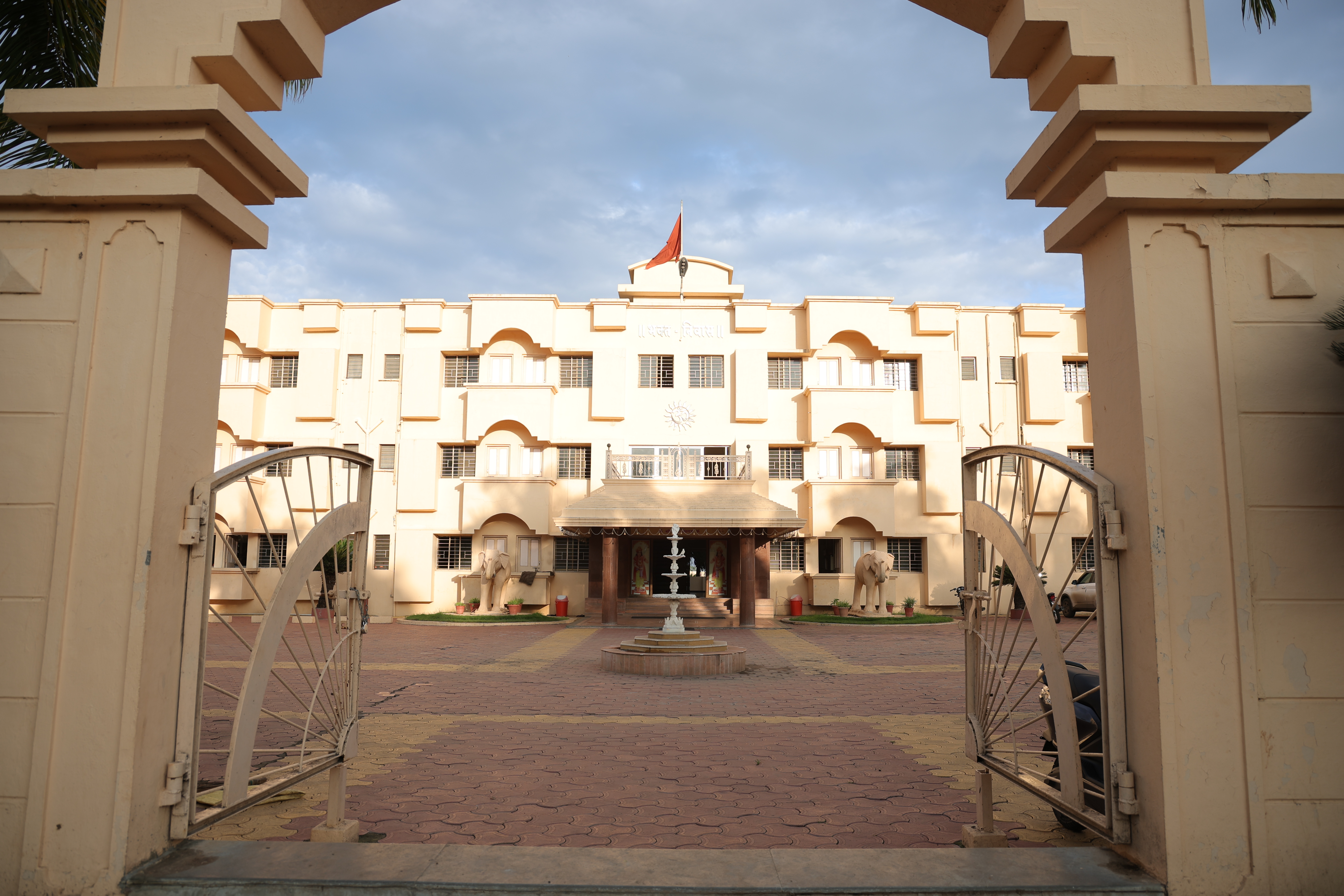 गुरुभवन दर्शन 1